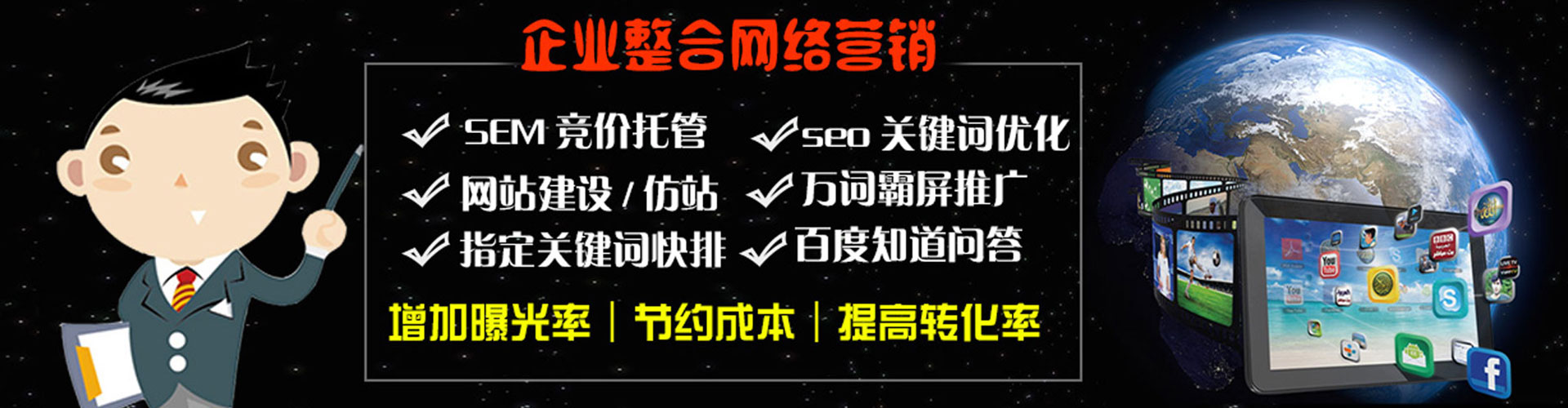 北碚信息流大师