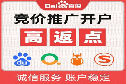 案例解析：SEM竞价推广在旅游行业的应用